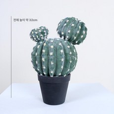 중형 인조 선인장 조화 실내 조경 화분 플랜테리어 인테리어, 1개, AS. 양끝 화이트벨벳 선인장 32cm