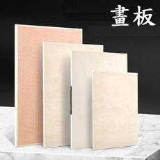 實木空心畫板 素描速寫水彩美術墊板, 1個