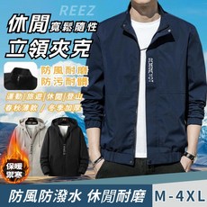 REEZ 男款連帽夾克外套 春秋薄款 防風防潑水 軍綠色 M-4XL