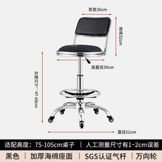 바퀴달린의자 이동식 높은 의자 바퀴달린 체어 원형 바 회전, A. 검정색 발 페달 67cm