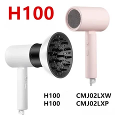 Mijia 300 헤어 드라이어에 적합하며 곱슬머리용 범용 건조 기능을 제공합니다. H101, 01 NO2