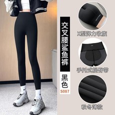鯊魚褲 高腰提臀 瑜伽褲 秋冬薄款 加絨 提臀塑形