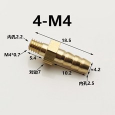 5pcs 바브 미터법 파이프 황동 8mm 6mm M5 M4 M8 수나사 피팅 5mm m M6 OD 커넥터 4mm 커플러 호스, M4x0 7 to 4