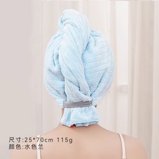 SANLI三利 乾髮帽, 藍色,25*70, 1個