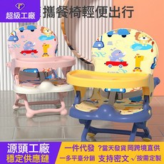 寶寶餐椅兒童吃飯座椅嬰兒可摺疊拆卸餐盤家用出行便攜式學坐椅子, 藍色不加墊子