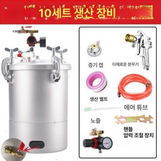 압송탱크 후끼통 스프레이건 도장 탱크 스프레이 도장기, 6구 3.5구경 B, 1개