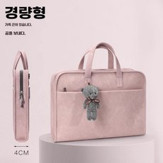 아우얼스룸 노트북 16인치 가방 파우치 방수, 1개, A. 얇고 가벼운 모델 로맨틱 핑크 스트랩 스트랩 제외