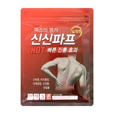[신신제약]신신파프 핫(50매입), 10개입, 2개