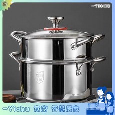 YIChu 特厚食品級316不鏽鋼蒸鍋 家用一體鍋雙層湯鍋蒸籠兩用燃氣電磁爐, 1個, 316醫用級不鏽鋼湯鍋,22CM超厚款
