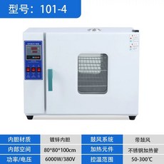 메가딜 항온 항습기 가열 배양기 공업용 항온기 고온 연구실, 1. A.10100아연도금라이너353535
