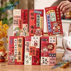 2026馬年新款卡通財神紅包袋 春節通用創意利是封 生日喬遷祝福紅包, 1個, 財神B款,16.8*8.8平鋪百元 一包六個