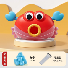 수탉 알 낳기 떨림 박스 실내외 흥미로운 팀빌딩 게임 용품, 1세트, 게