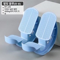 스트레치 종아리 페달 실내 아킬레스 건 근육 마사지, 아름다운 다리 별이 빛나는 하늘색x 쌍 내하중 180k, 기본 차종