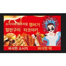 업소용 사각 철판 볶음팬 두께 38x30cm 4mm, 맞춤 제작, 1개, 1cm