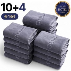 클루아 먼지없는 호텔 프리미엄 고급 수건, 14개, 다크그레이