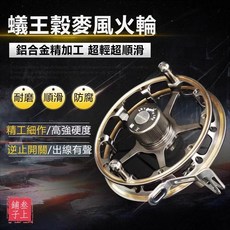 蟻王 有聲風火輪 谷麥釣 前打輪 帶泄力前打竿專用 全金屬八卦輪 手撥輪 鋁合金精加工 超輕超順滑 耐磨防腐 台灣熱賣, 紅色+一捋即直1.5號+七星漂2包,右手型