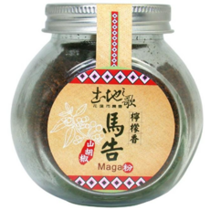 花蓮市農會 檸檬香馬告粉 料理調味佐料 65g, 55g, 1個