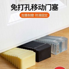 免打孔移動門塞 加重耐磨 防滑固定 靜音便利, 1個, Ub不傷門-硅膠門阻k限時處理n,迷你-小號裝 1個裝 太小-用不瞭