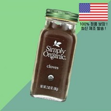 심플리 오가닉 정향 갈은 것 2.82온스 80g Simply Organic Cloves Ground 2.82oz