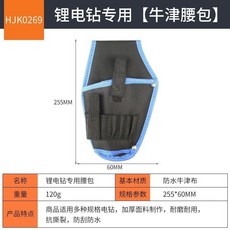 新款腰包男士大容量工地電工專用腰包多功能工具包電工馬甲多功能LAHE電工腰包 木工腰包, 1個, 電工工具腰包