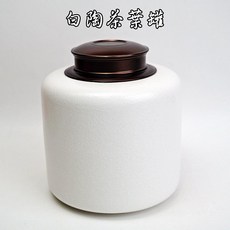 自在坊茶具 柿柿如意 黑陶/白陶 茶葉罐 陶瓷密封儲藏罐, 白陶茶葉罐, 1個
