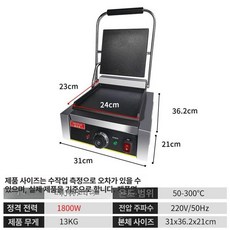 크룽지 기계 샌드위치 오징어 호떡 카페 상업용, 소형 단일 전체 B, 기본 모델명/품번
