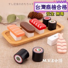 M.V.E小舖 木製磁性壽司切切樂組, 1個, Multi-color