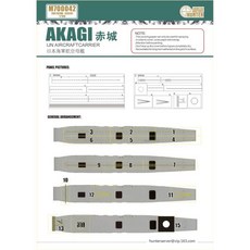 우드 헌터 1700 일본 해군 항공모함 아카기 전쟁 시작 마스킹 시트 후지미 스페셜 35용, 우드 헌터 1700 일본 해군 항공모함 아카기 전쟁 시