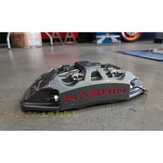 世盟 NASHIN N3 330MM 一體式碟盤 粉體灰卡鉗 ZINGER專用 制動升級套件, 1個