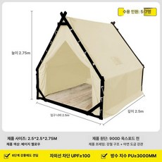 야외 캠핑 삼각 텐트 민박 숙소 바베큐 화로 야시장, 기본 사용 인원, 블랙 사각 튜브 입구 2 . 5m 2m 텐트