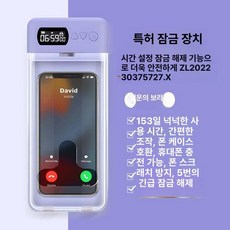 디지털디톡스 투명 핸드폰잠금상자 금욕상자 스마트폰 감옥 타이머, 럭키퍼플, 특허모델 럭키퍼플