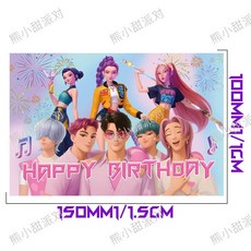 kpop 獵魔女團主題生日派對裝飾套裝，Saja Boys男團氣球拉旗，場地佈置精選, C款沙加男團背景布150x100cm, 1個