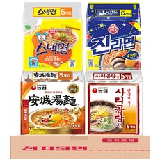 순한맛 라면 오뚜기 농심 4종 20개입 (안성턍면5 스냭면5 진라면 순한맛5 사리곰탕5), 1세트