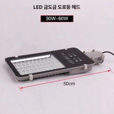 가로등 보조조명 정원등기둥 가로등기둥 가로등폴 기둥, LED 40W