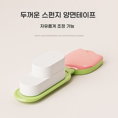 변기뚜껑 손잡이 향기 나는 향기 변기뚜껑 리프터 화장실변기손잡이레버 화장실변기손잡이 변기뚜껑손잡이위생손잡이 변기손잡이 화장실변기커버손잡이 화장실변기손잡이클, 분홍색