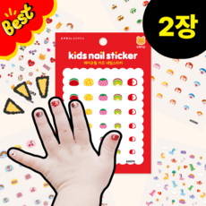 키즈 네일스티커 YAYA상점 유아네일스티커 어린이집선물 실내놀이 어린이날선물, 1세트, 동물농장+꿀벌윙윙