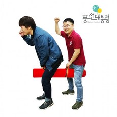 풍선대통령 열차놀이 2인용 길이 약 1M 체육 도구 놀이 게임 팀 단체 기차 야유회 놀이, 열차놀이 2인용 파랑색 1M