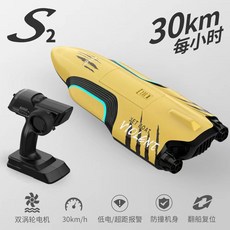 무선구조보트 무선 조종 듀얼 구조 고속 RC 레이싱 듀얼모터 배 보트, 배터리 2개  60분