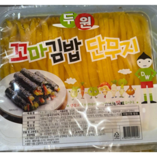두원 꼬마김밥단무지 8mm 18cm 업소용 대용량 식자재 1개, 2.6kg, 4개
