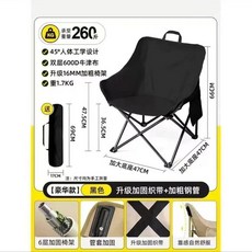 戶外折疊椅 躺椅 腿託款 加厚600D牛津布 三檔可調 卡其色, 低背不可調節黑色