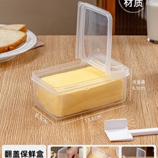 베이킹도구 스테인 버터 버터 스테인리스 커터 치즈 소분기 304 가정용 커터 1개 스틸, K. 약 250g소형 플립 커버2