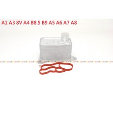 VAG小賴汽車 A1 A3 8V A4 B8.5 B9 A5 A6 A7 A8 1.8/2.0 機油冷卻器 全新