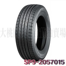 大桃園 南港SP9 205/70/15完工價 換四輪享免費調胎, 1個