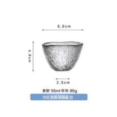 손으로 만든 빗물 망치무늬 유리컵 - 일본 청주잔 겸용 공부차 컵JSY-C009, 작은 사이즈, 2개