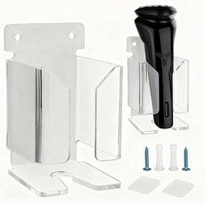 욕실용 리타 전기 면도기 벽 스탠드 아크릴 이발기 홀더 설치하기 쉬운 남성용여성용 정리함 클리어, Clear
