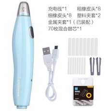 미술용 드로잉 지우개 자동지우개 스케치 전동, 8305 USB 충전 블루+70매 리필