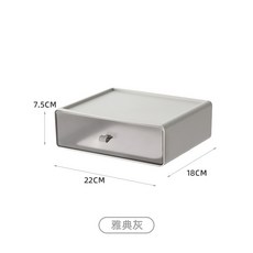 收納盒桌面透明瓶豆拼豆收納盒子大盒子化妝品日拋置物架收納盒子, 1個, 單格-雅典灰