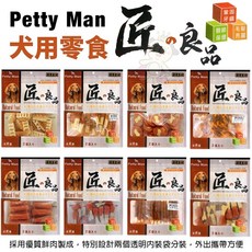 PettyMan 匠の良品犬用零食，多種口味可選，美味又健康，幫助清潔牙齒，讓愛犬享受美味的同時保持口腔健康, 1個, 雞肉南瓜棒