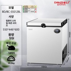 소형김치냉장고 바퀴달린 뚜껑형 절약형 수납형 부품, 기본 모델명/품번, 126칸 전자식 30kg