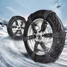 차량광폭스노우체인케이블타이 겨울도로 스노우체인, 1개